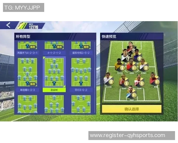 北京足球队战术解析与控制体系的深度剖析与应用探讨