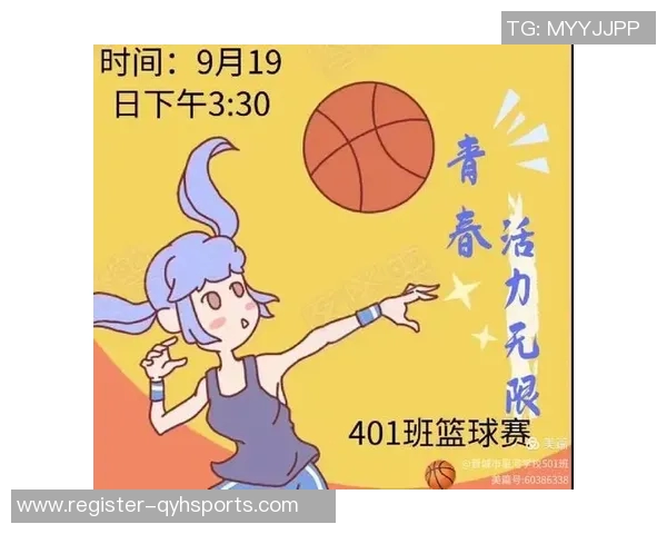 西安篮球队在冠军赛中的心理素质分析与表现评估