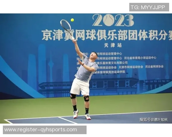 城市联赛中西安网球队意识表现的深度分析与评价