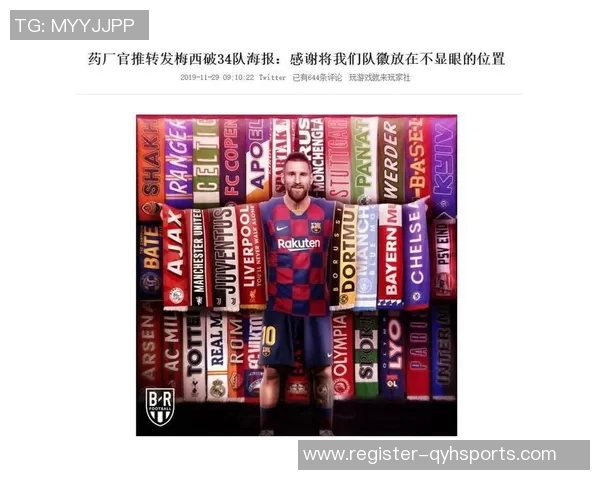 杭州排球队在欧冠足球中的表现分析与转换得失探讨