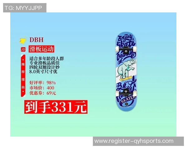 探索成都滑板队的快攻体育与运动滑板的深度融合之路