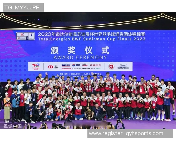 深圳羽毛球队领跑最新比赛经验TOP10展现实力与团队合作精神