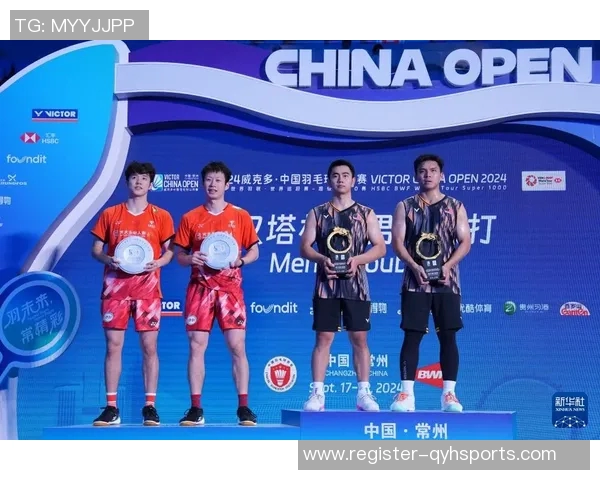 体育实时数据西安羽毛球队崛起之路联合会杯特别报道展现奋斗与团结精神