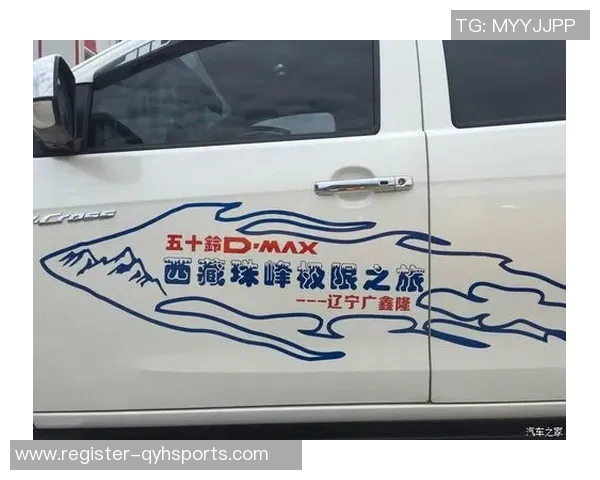 实时新闻刘强独家分享攀岩技巧与心得助你征服高峰挑战自我极限